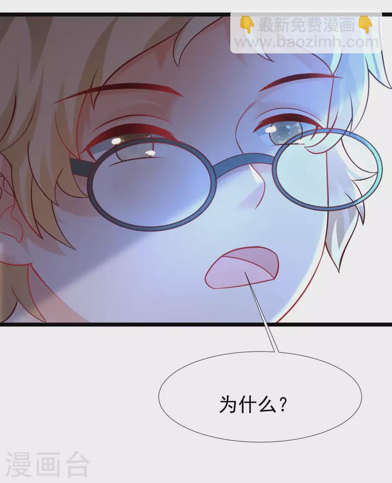 第205话 花仙要被破身了？？？27