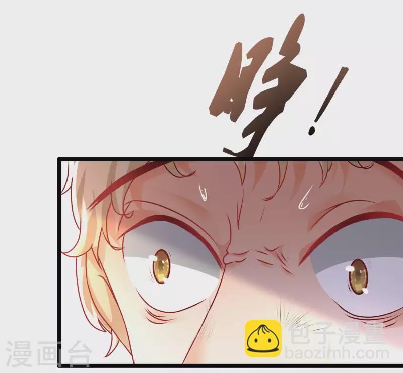 第205话 花仙要被破身了？？？6