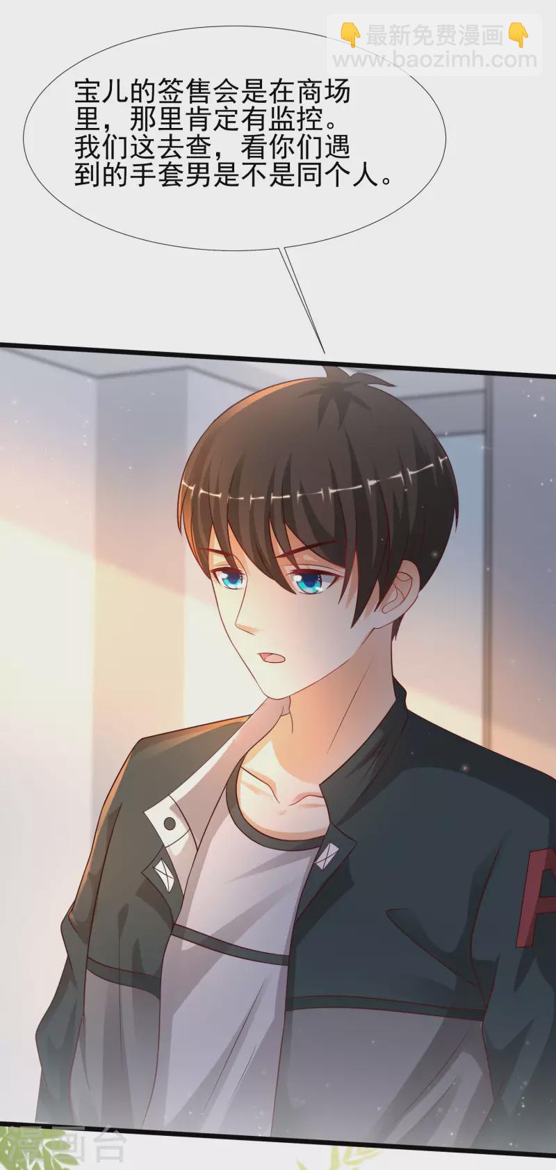 第208话 为了让花仙破身不遗余力？？？11