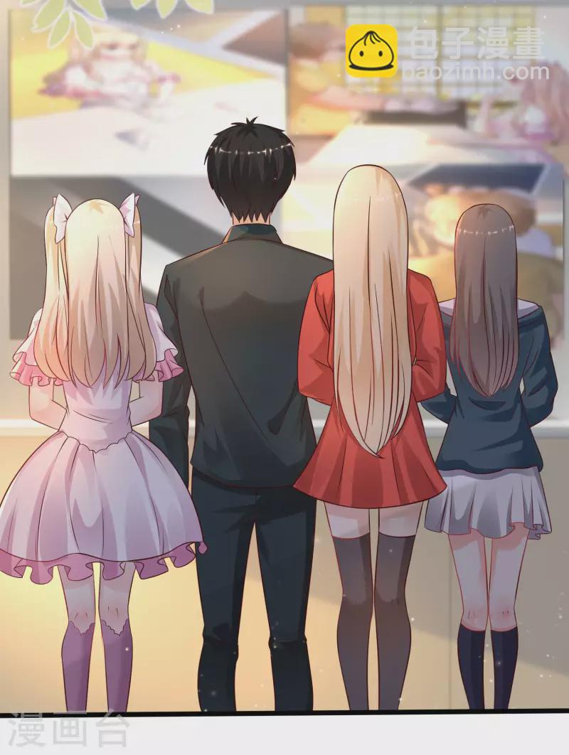 第208话 为了让花仙破身不遗余力？？？13
