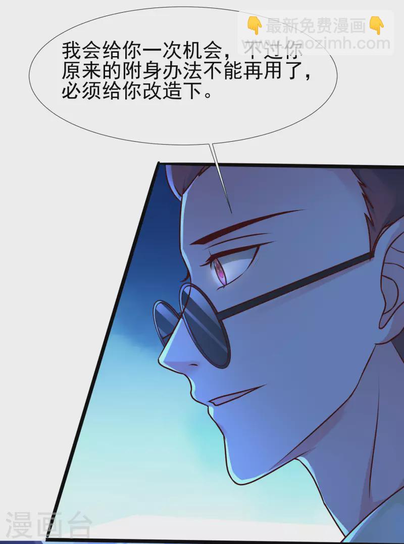 第208话 为了让花仙破身不遗余力？？？30