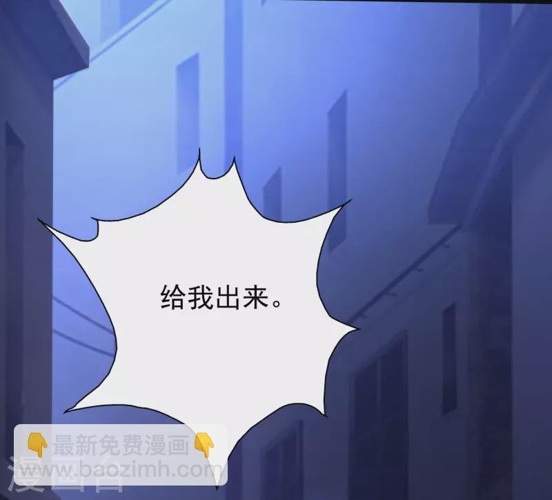 第208话 为了让花仙破身不遗余力？？？31