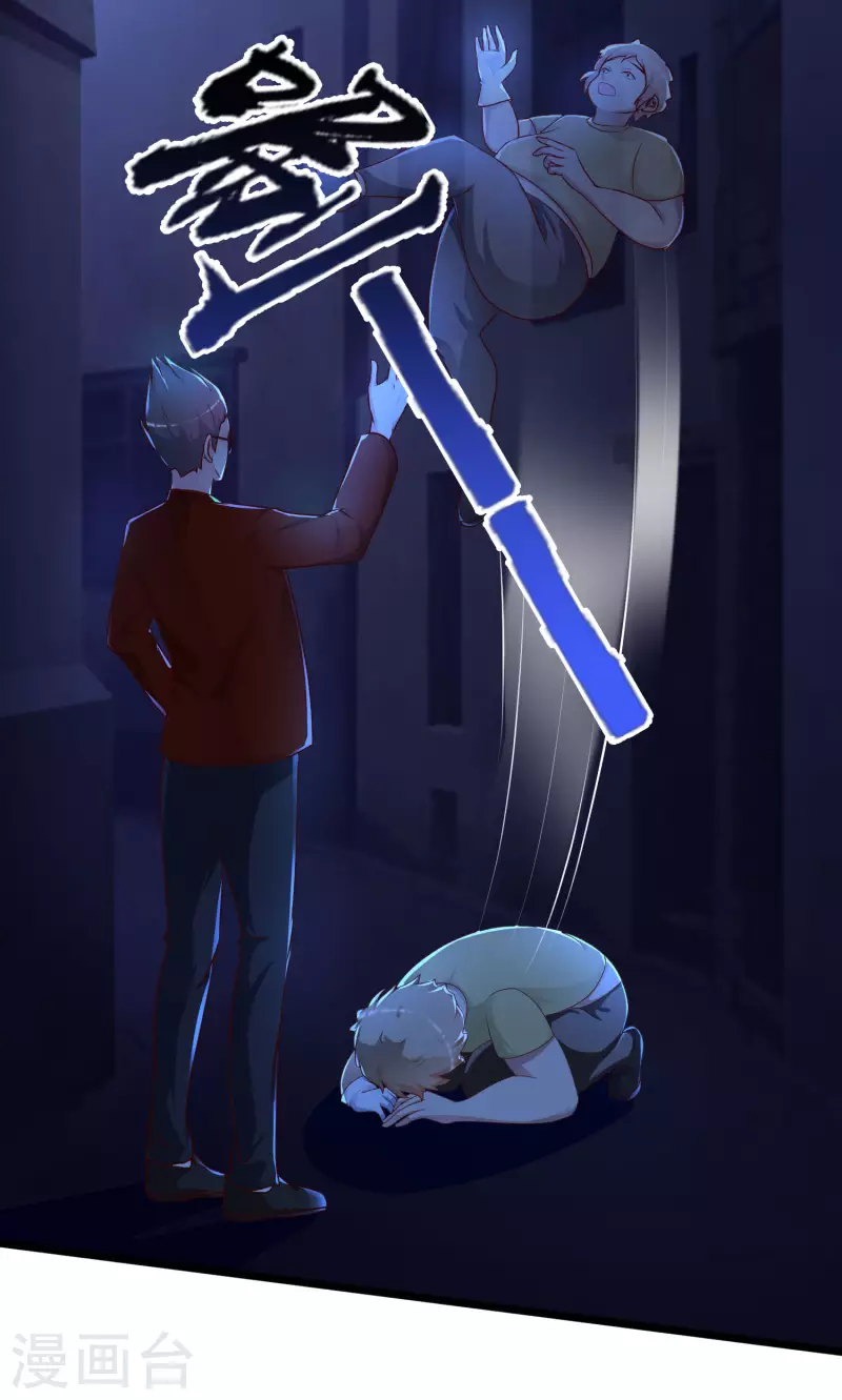第208话 为了让花仙破身不遗余力？？？32