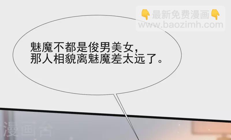 第208话 为了让花仙破身不遗余力？？？6