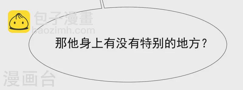 第208话 为了让花仙破身不遗余力？？？8
