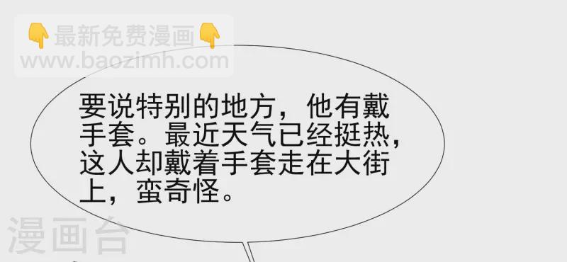 第208话 为了让花仙破身不遗余力？？？9