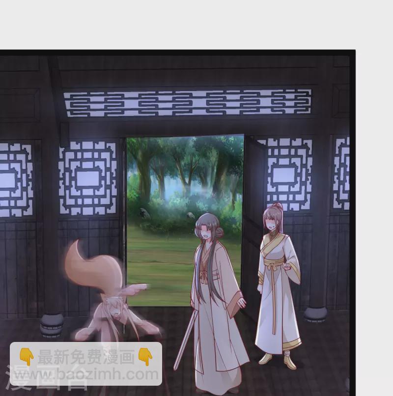 第273话 我可不想跟宝儿分开！！29