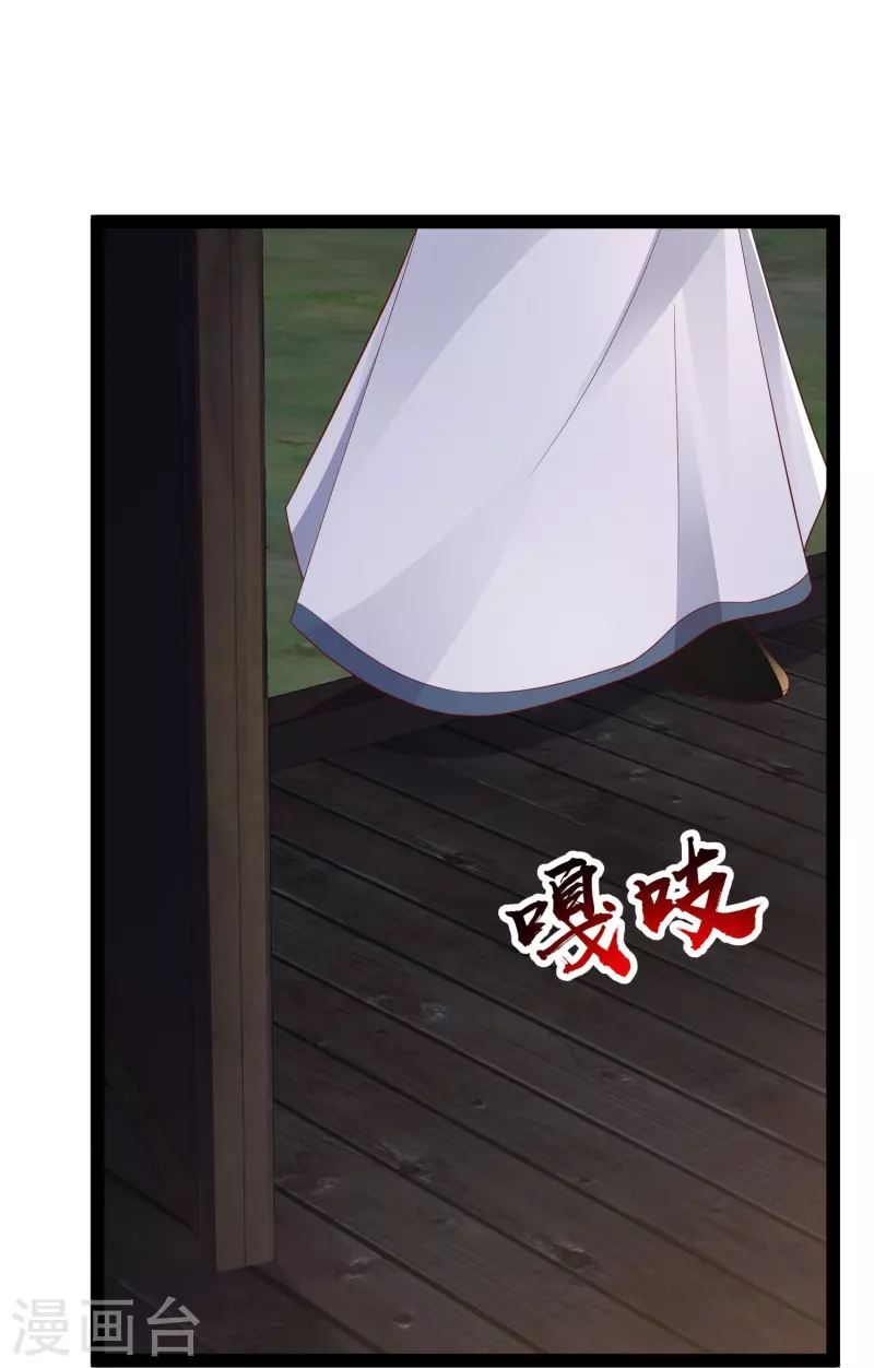 第273话 我可不想跟宝儿分开！！7