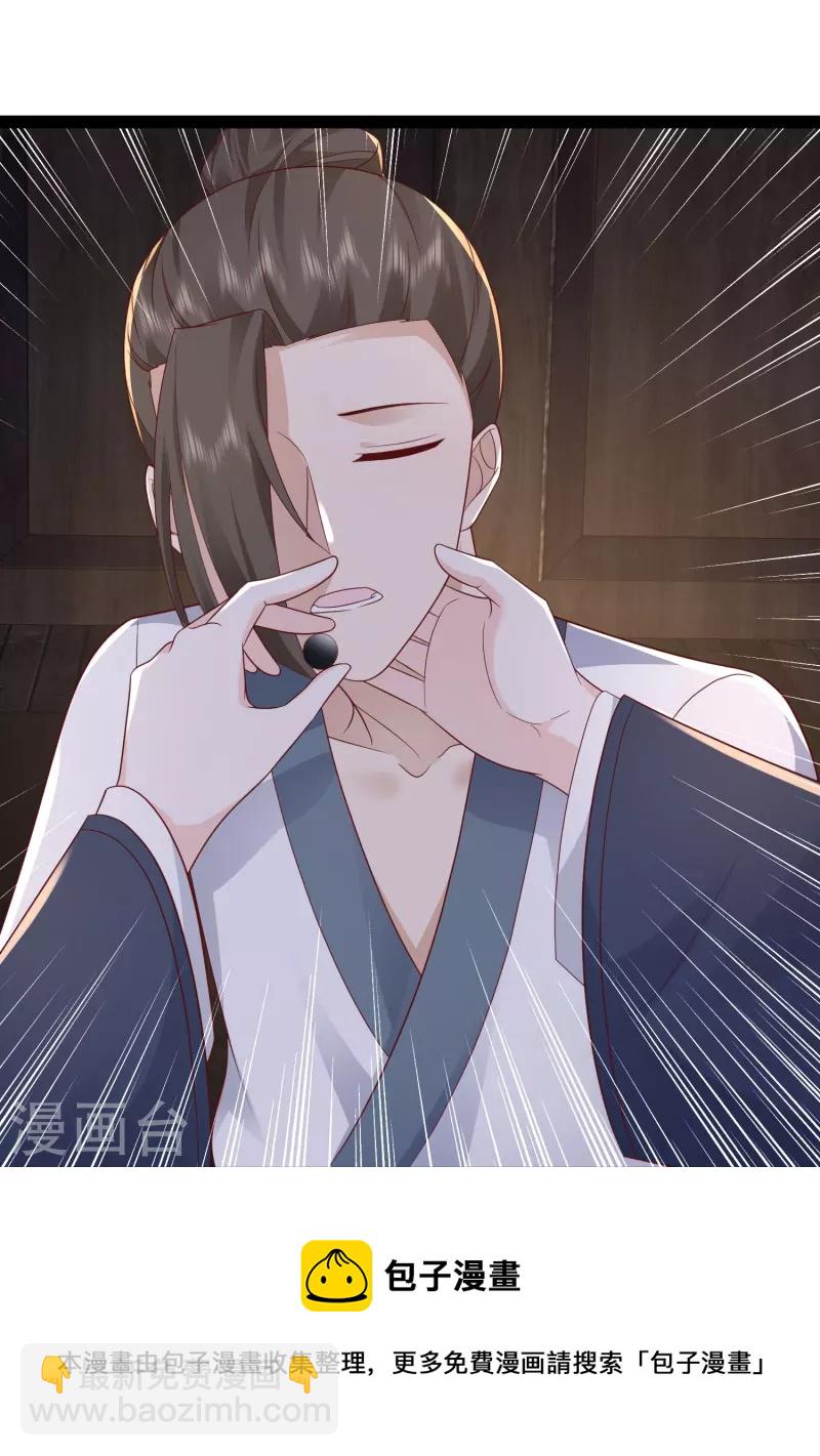 第273话 我可不想跟宝儿分开！！8