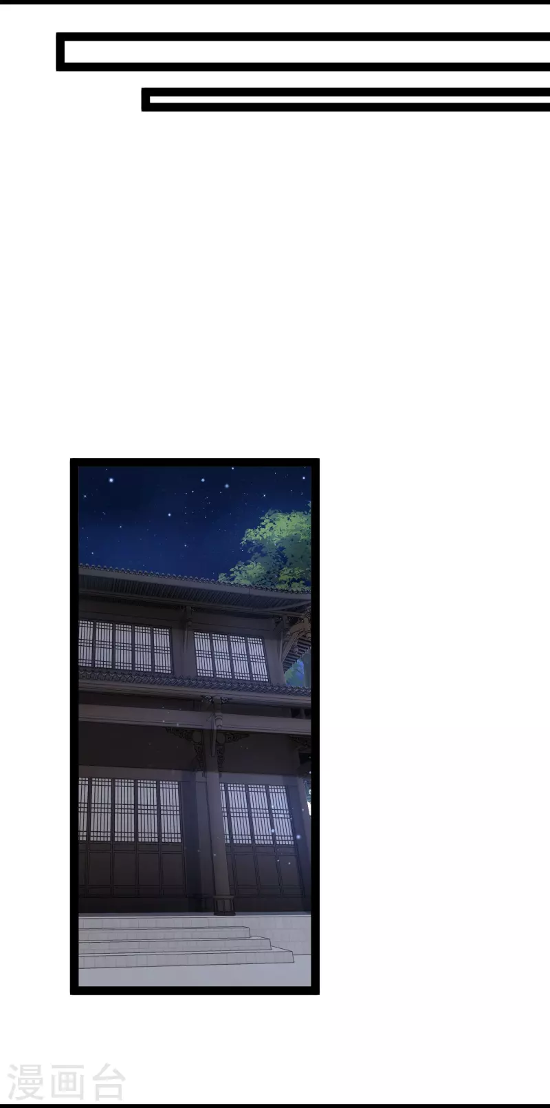 第282话 惊现始作俑者！11