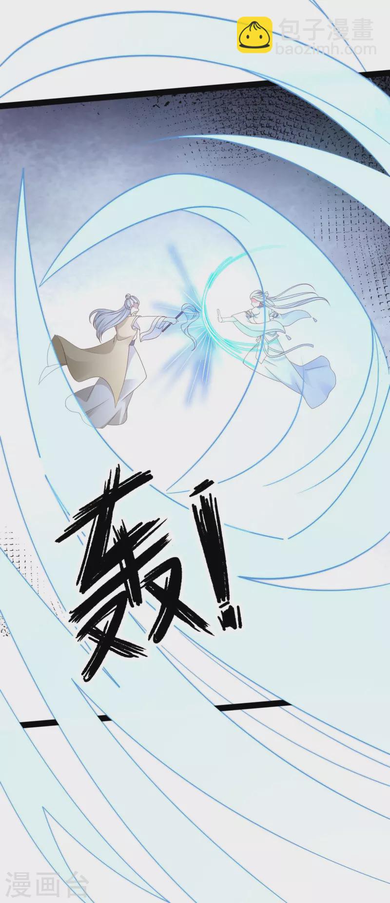 第282话 惊现始作俑者！21