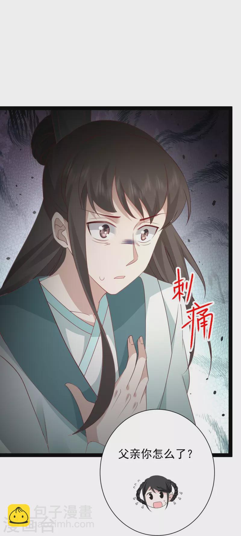 第282话 惊现始作俑者！7
