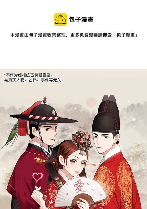 第3话0