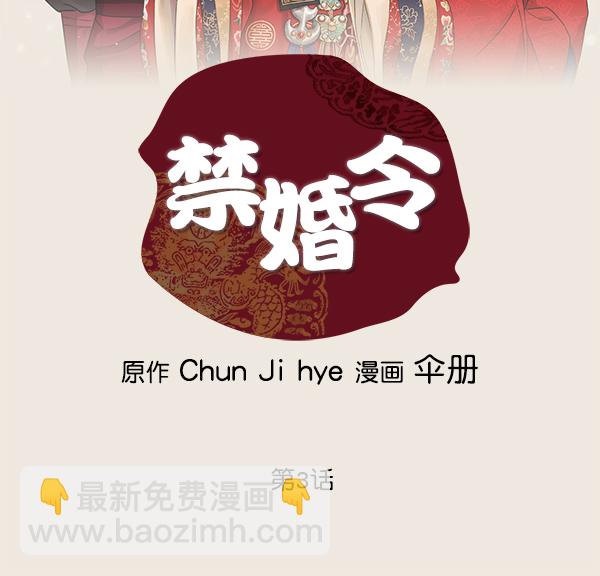 第3话1