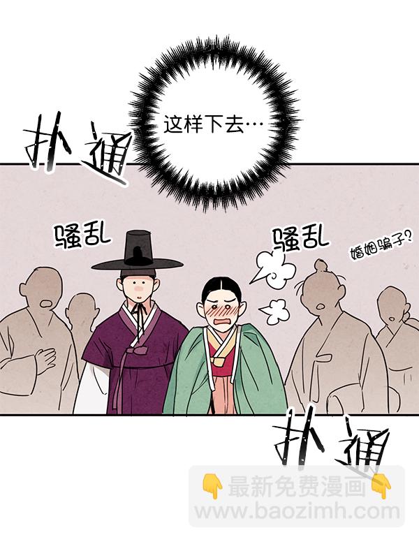 第3话10