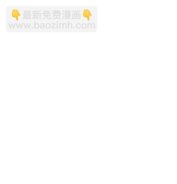 第3话110