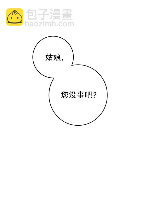 第3话111
