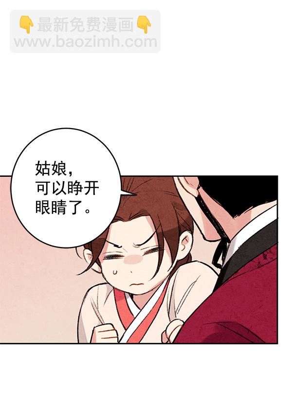 第3话112