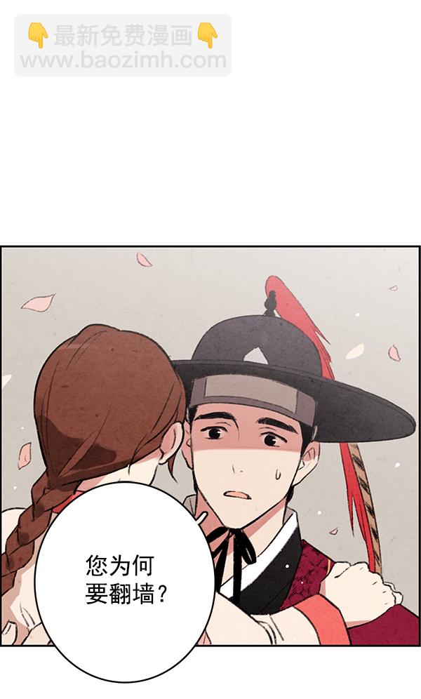 第3话116