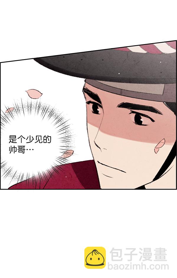 第3话120
