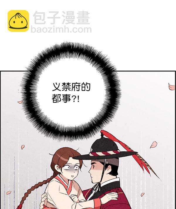 第3话121