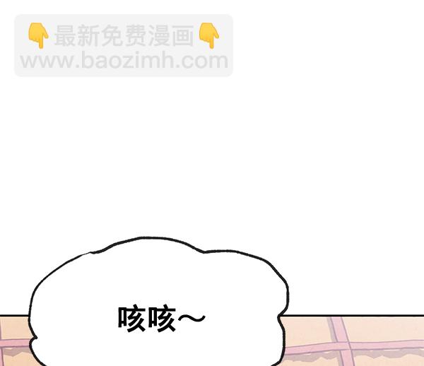 第3话14