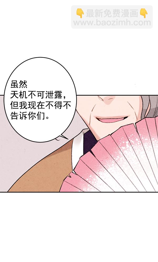 第3话16