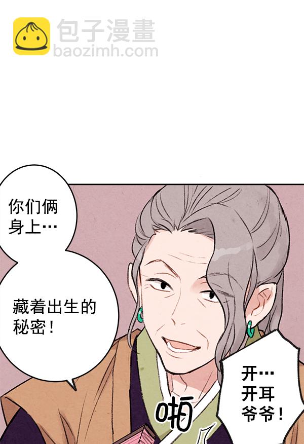 第3话17