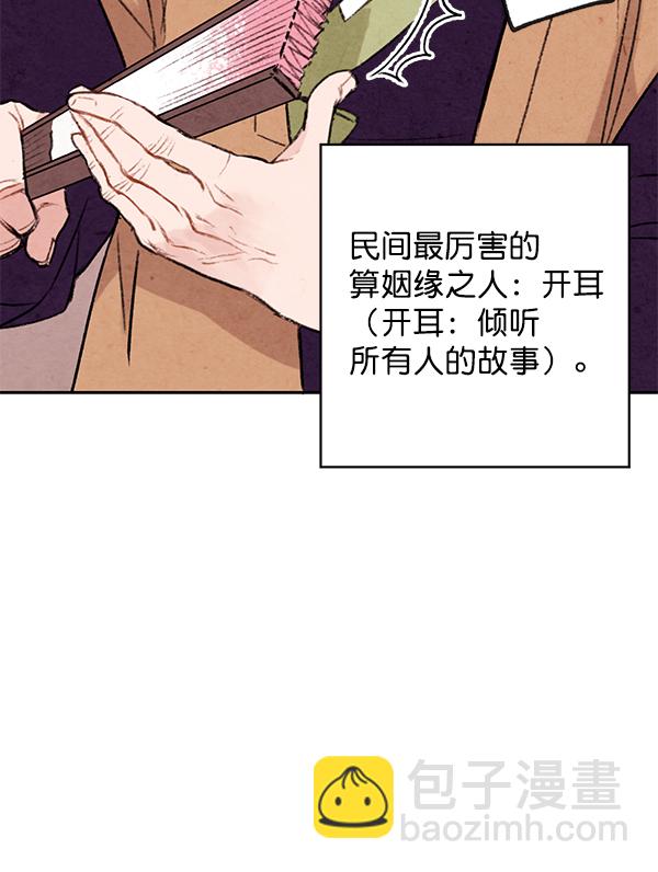 第3话18