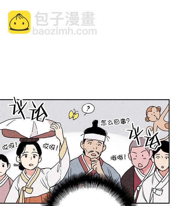 第3话19