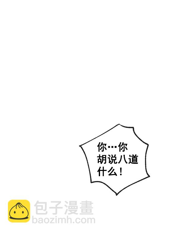 第3话2