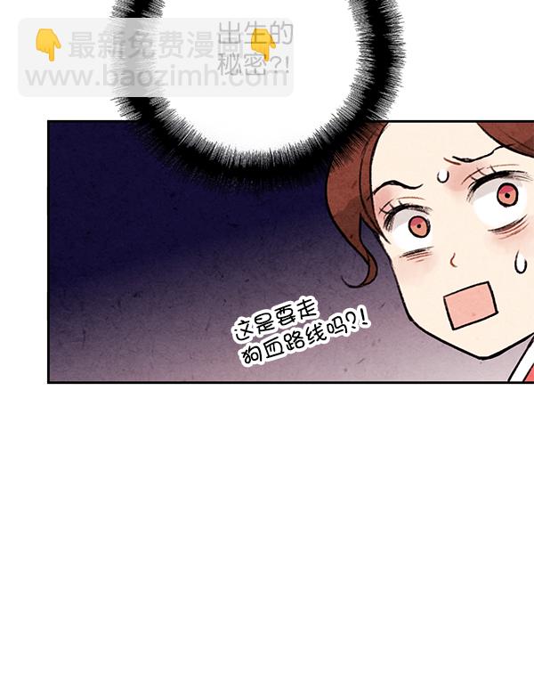第3话20
