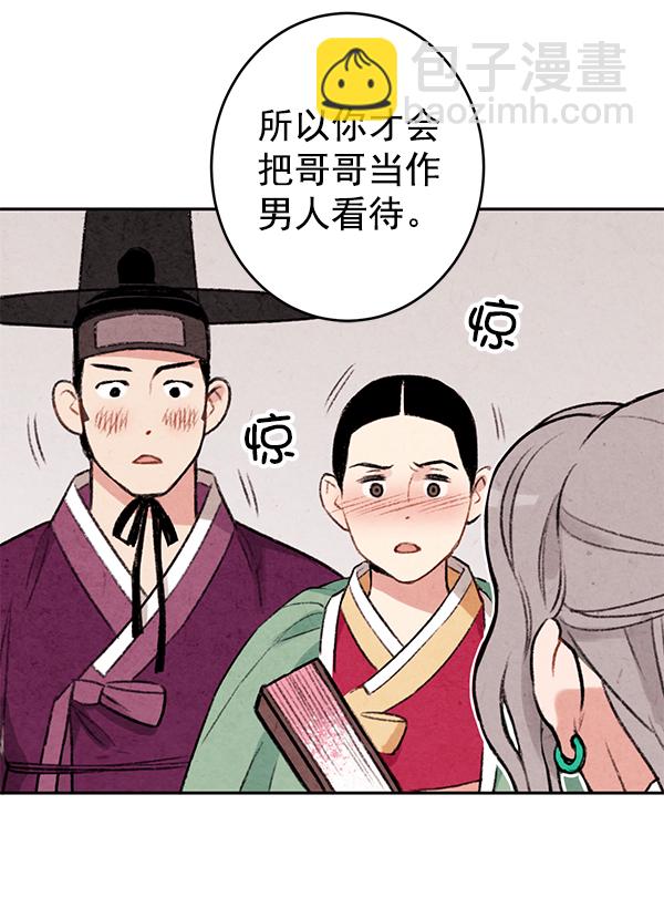 第3话24