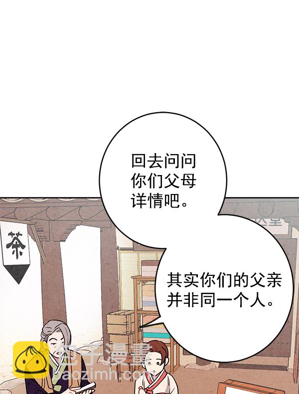 第3话26