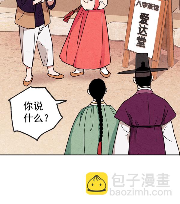 第3话27