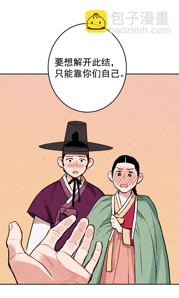 第3话29