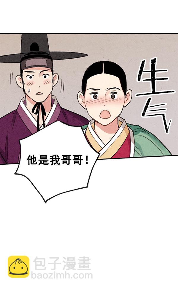 第3话3