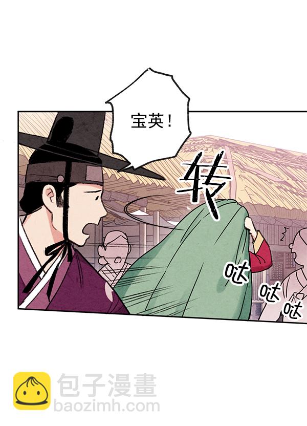 第3话31