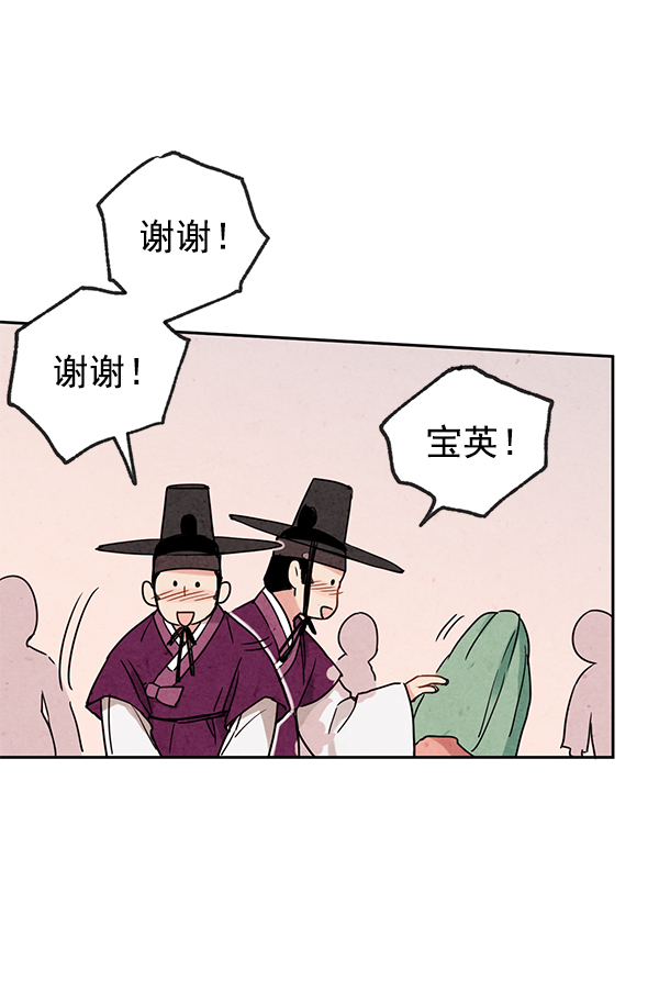 第3话32