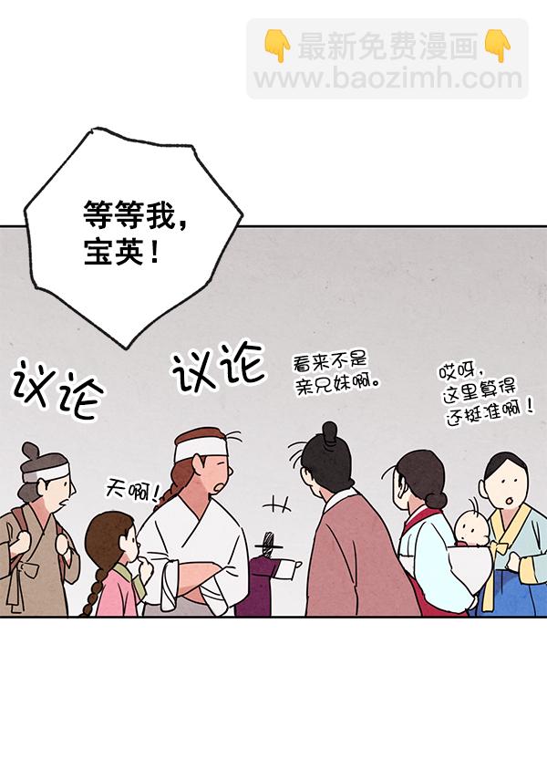第3话33