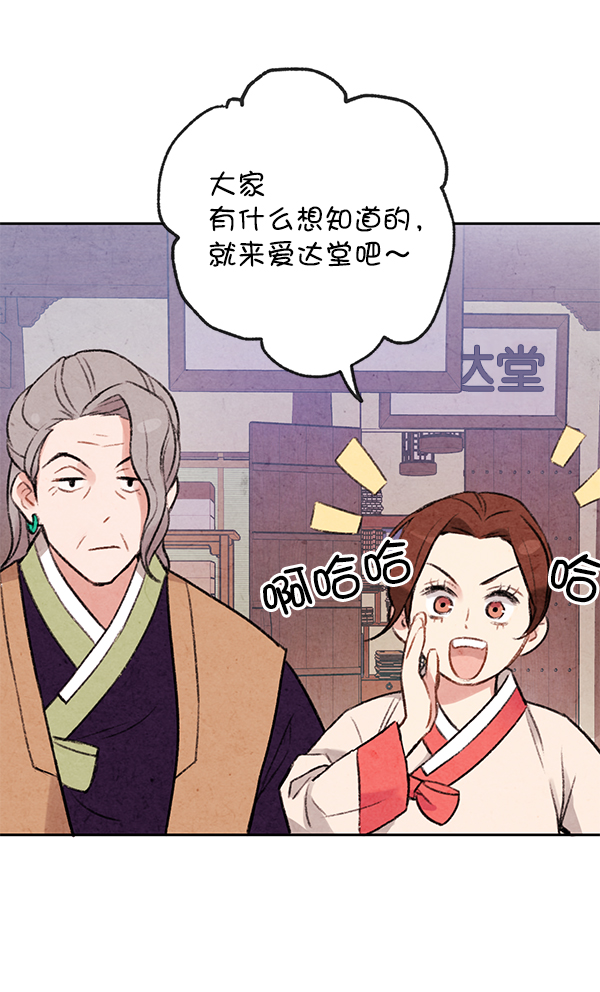 第3话35