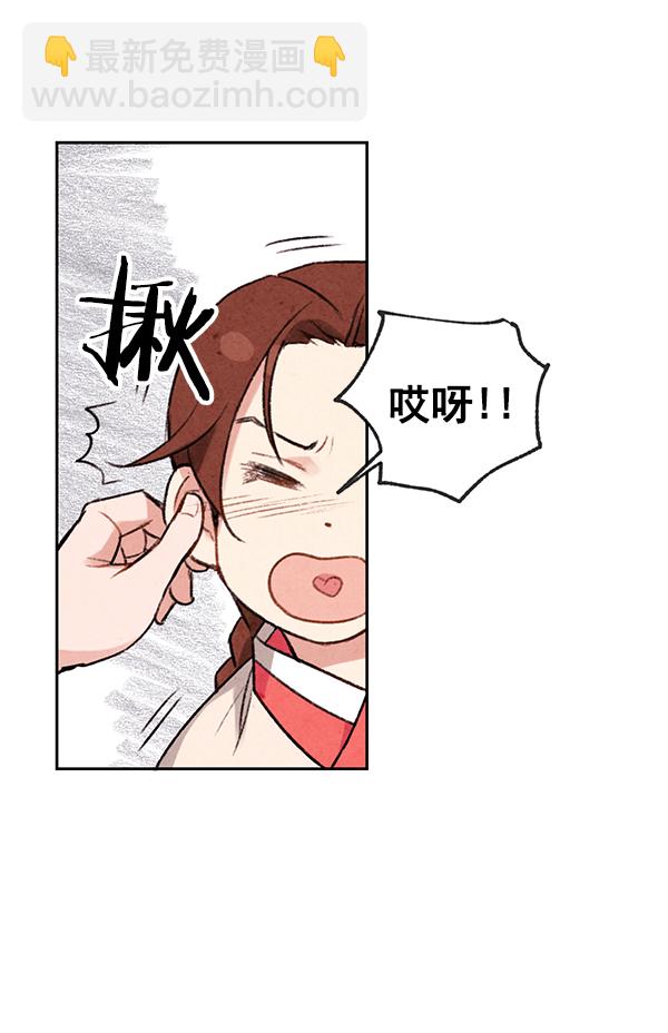 第3话38