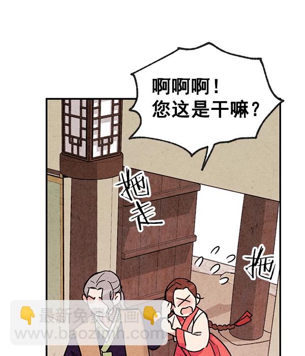 第3话39