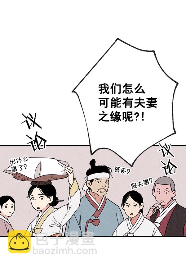第3话4