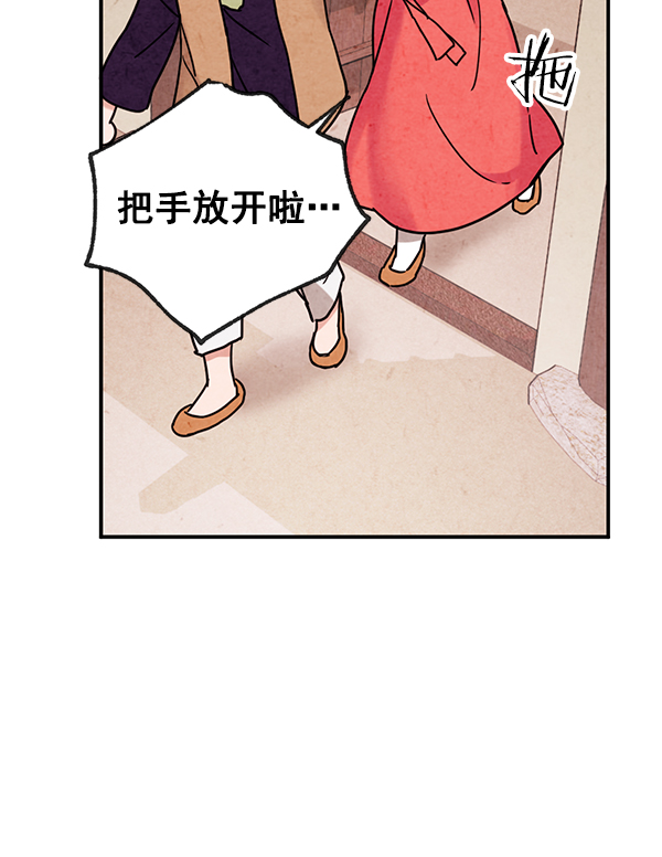第3话40