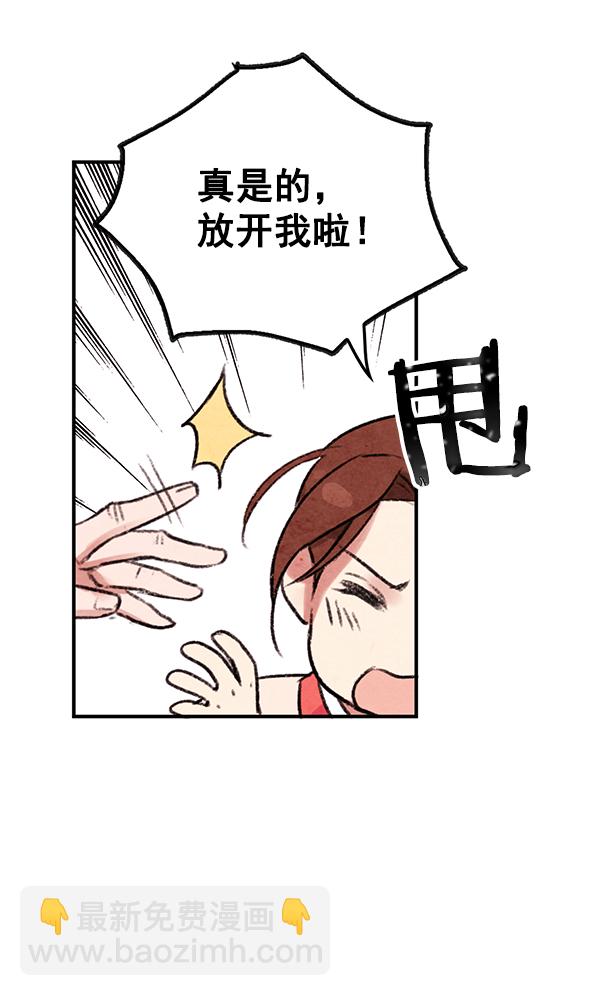 第3话42