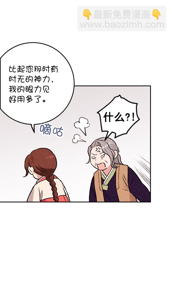 第3话46