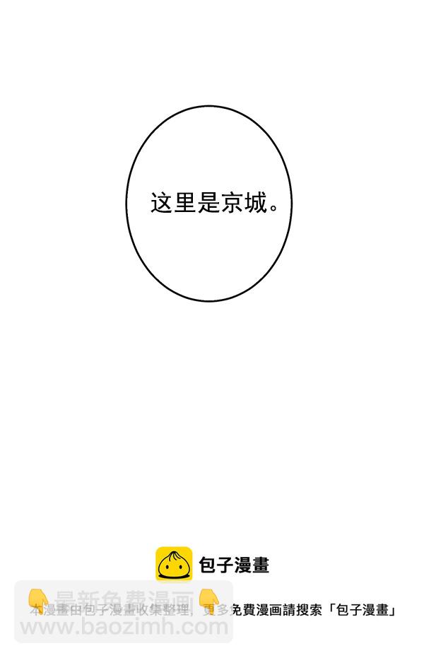 第3话49