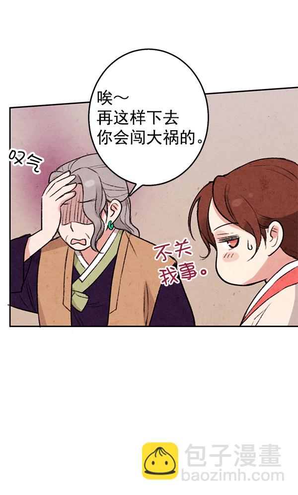 第3话57