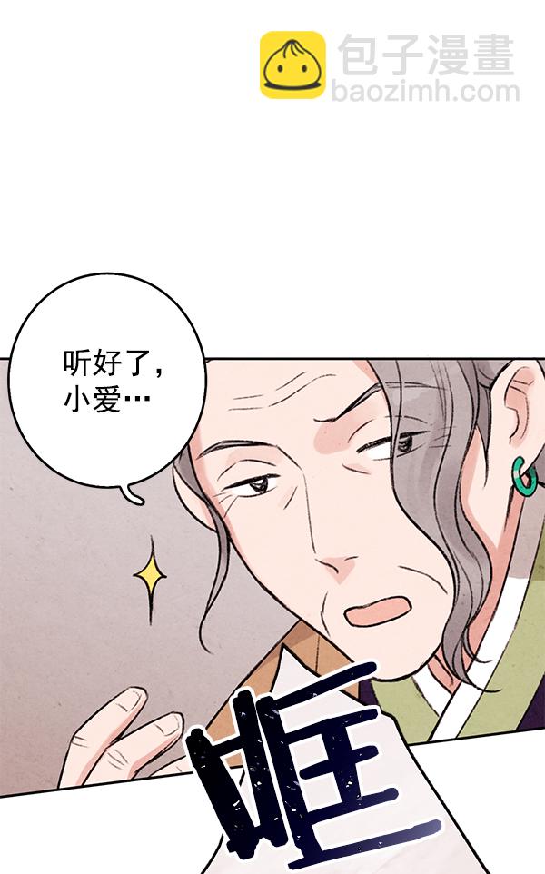 第3话58